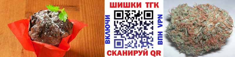 где найти наркотики blacksprut маркетплейс Печенье с ТГК марихуана darknet какой сайт Кандалакша