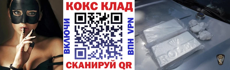 COCAIN 99% Кандалакша