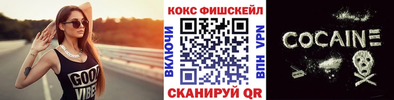купить наркотики цена  Кандалакша  hydra онион  КОКАИН 97% 