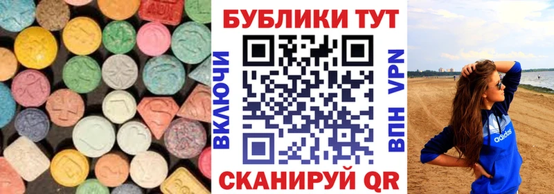ЭКСТАЗИ XTC  где купить наркоту  Кандалакша 