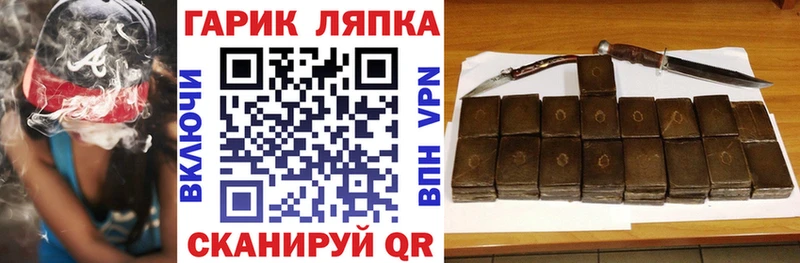 купить наркотик  Кандалакша  ГАШ гарик 