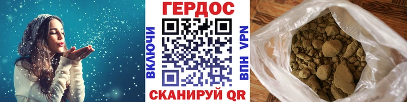 где купить наркоту  Кандалакша  Героин гречка 