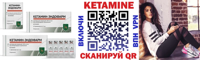 Кетамин ketamine  цена наркотик  Кандалакша 