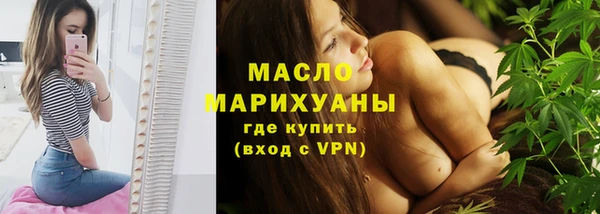 марки nbome Абинск