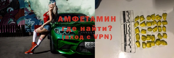 марки nbome Абинск