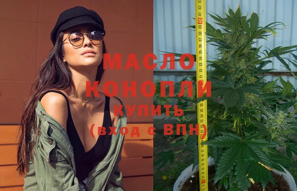 кокаин премиум Абаза