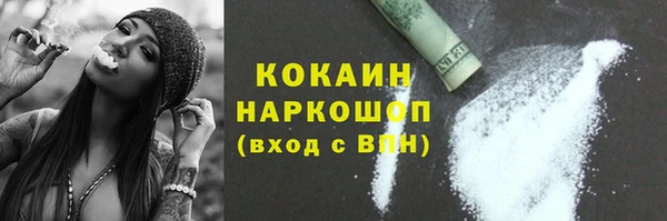 марки nbome Абинск