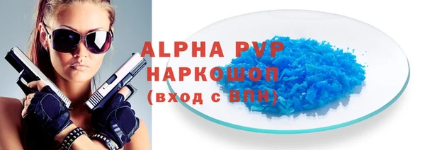 гидропоника Абдулино