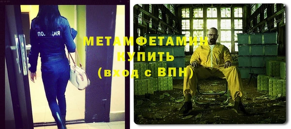марки nbome Абинск