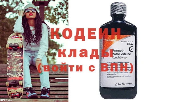 кокаин премиум Абаза