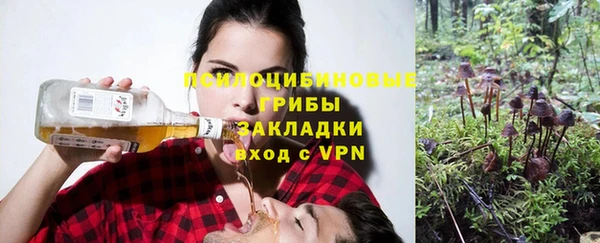 кокаин премиум Абаза