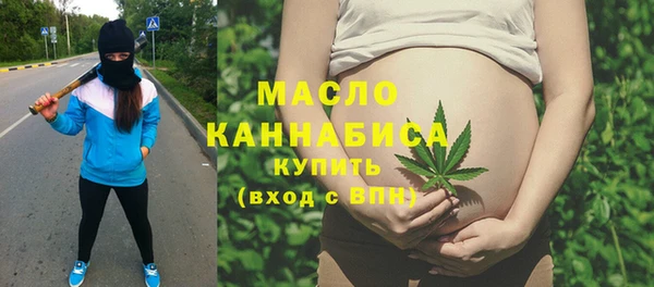 марки nbome Абинск