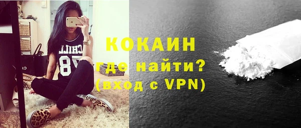кокаин премиум Абаза