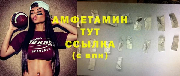 кокаин премиум Абаза