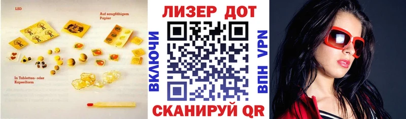 Лсд 25 экстази ecstasy Кандалакша