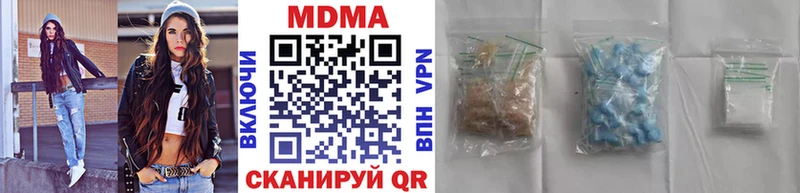 MDMA Molly  Кандалакша 