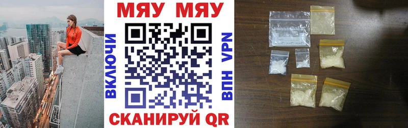 OMG вход  дарнет шоп  Кандалакша  МЕФ мяу мяу 
