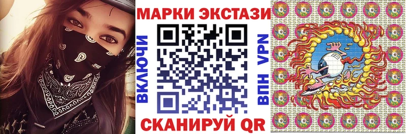 маркетплейс клад  Кандалакша  Марки N-bome 1500мкг 
