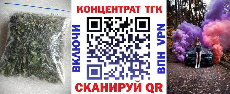 Дистиллят ТГК вейп Кандалакша