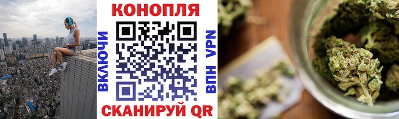 МАРИХУАНА тримм  Кандалакша 